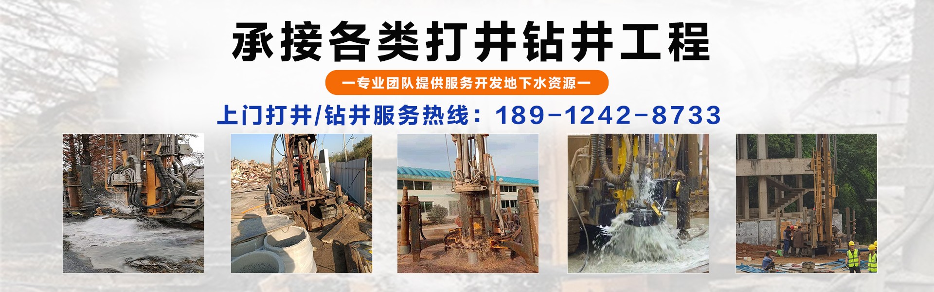 海门本地上门打井师傅