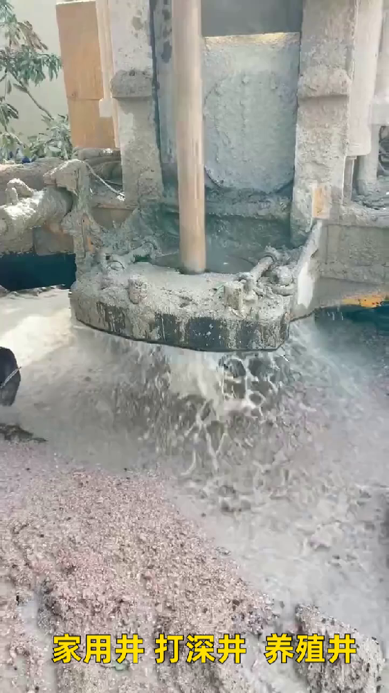 海门岩石井
